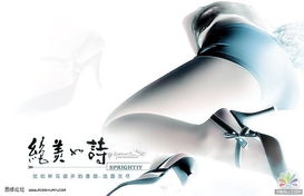 Photoshop教程 特效廣告設(shè)計(jì)實(shí)例解析