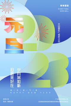 520情人節(jié)祝福海報(bào)設(shè)計(jì)——浪漫與創(chuàng)意的完美融合