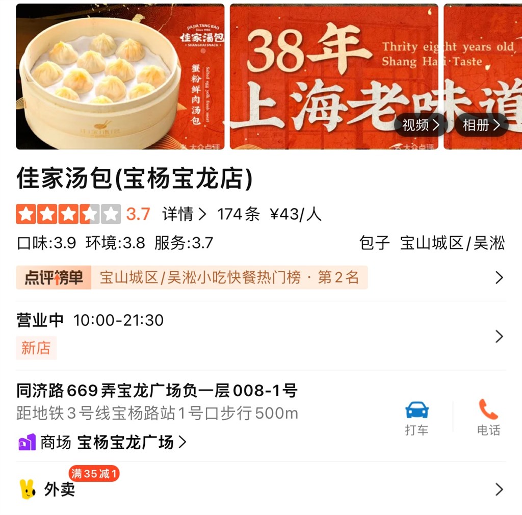 溏心蛋風波 市監抽檢合格，消費者維權之路緣何難行？