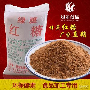 環保酵素粉全解析 市場價格、常見型號、圖片鑒賞及散裝選購指南
